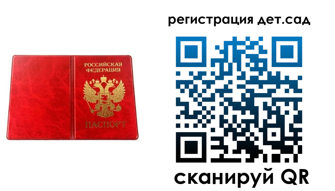 прописка иностранных граждан в Кондопоге