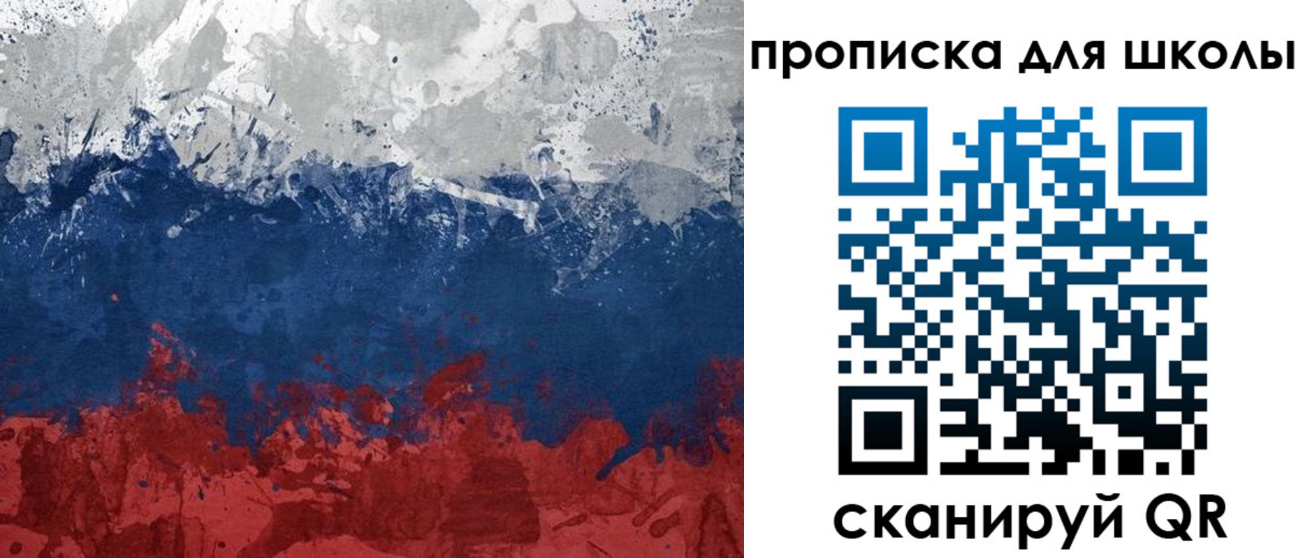прописка для работы в Кондопоге