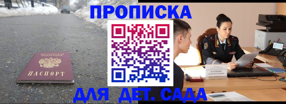 временная регистрация для всех в Кондопоге