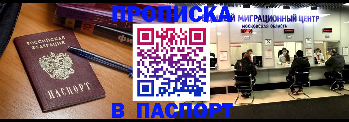 регистрация в Кондопоге