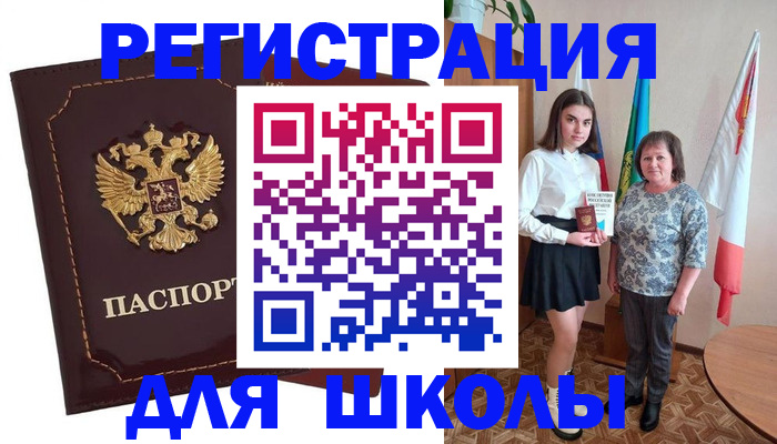временная регистрация недорого в Кондопоге